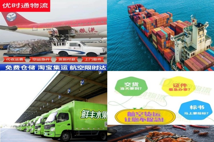 游仙到丹麦航空货运公司-游仙到丹麦物流专线